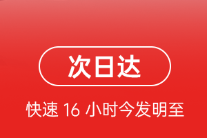 锦州湾空运代理航空货运 航空货运